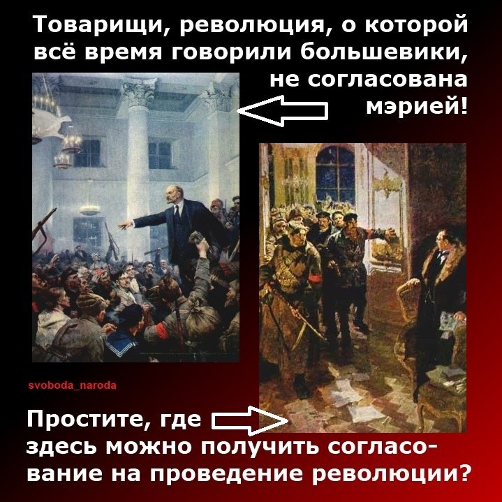 Политический кризис в России (осень 2011 г. - настоящее время) - Страница 22 O69mgoHL7NU